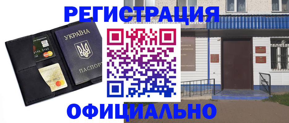 форма 3 в Череповце
